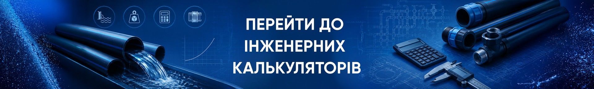Додатки